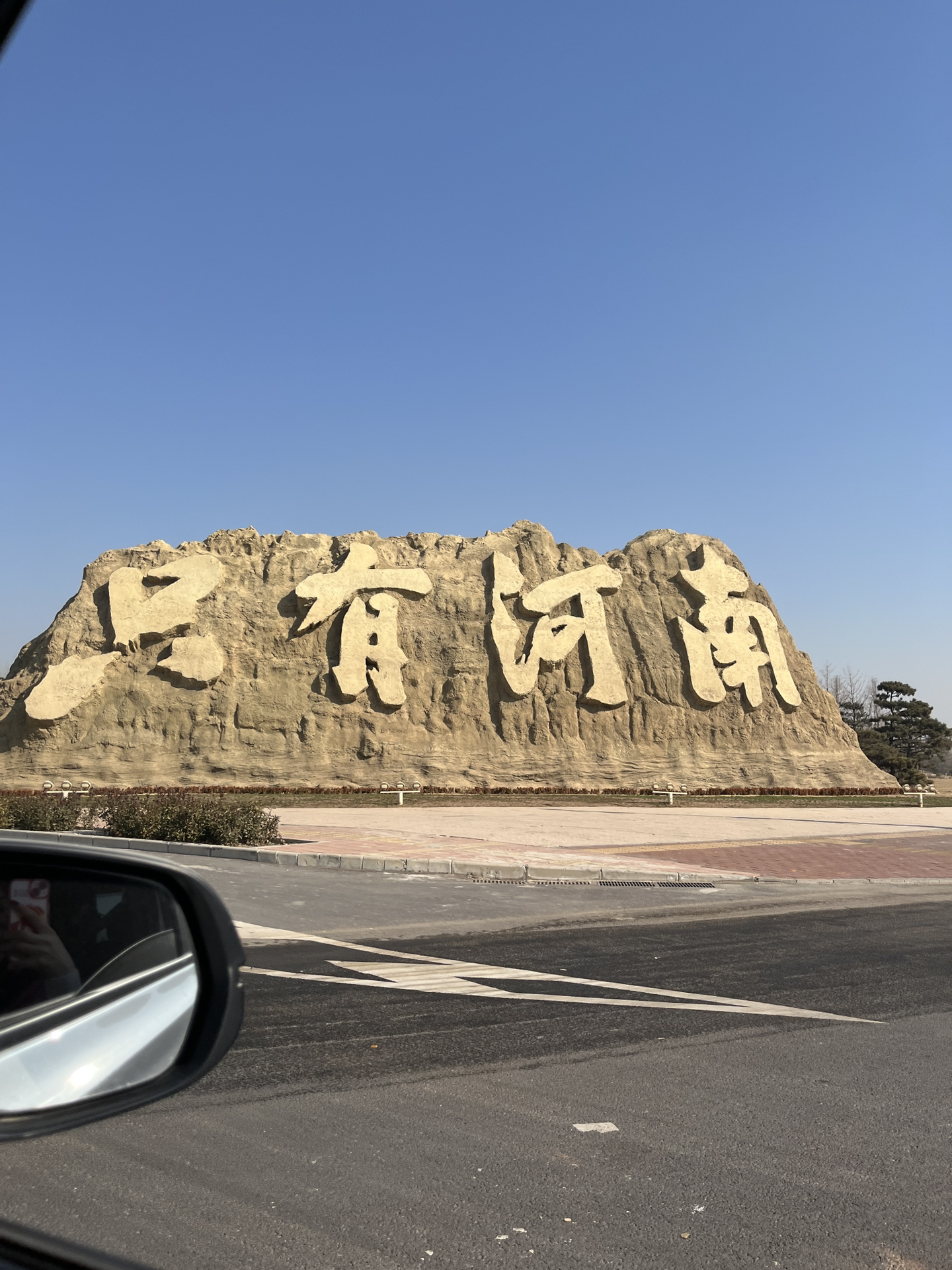 河南精彩活动，致敬嘉宾，与观众共襄盛举